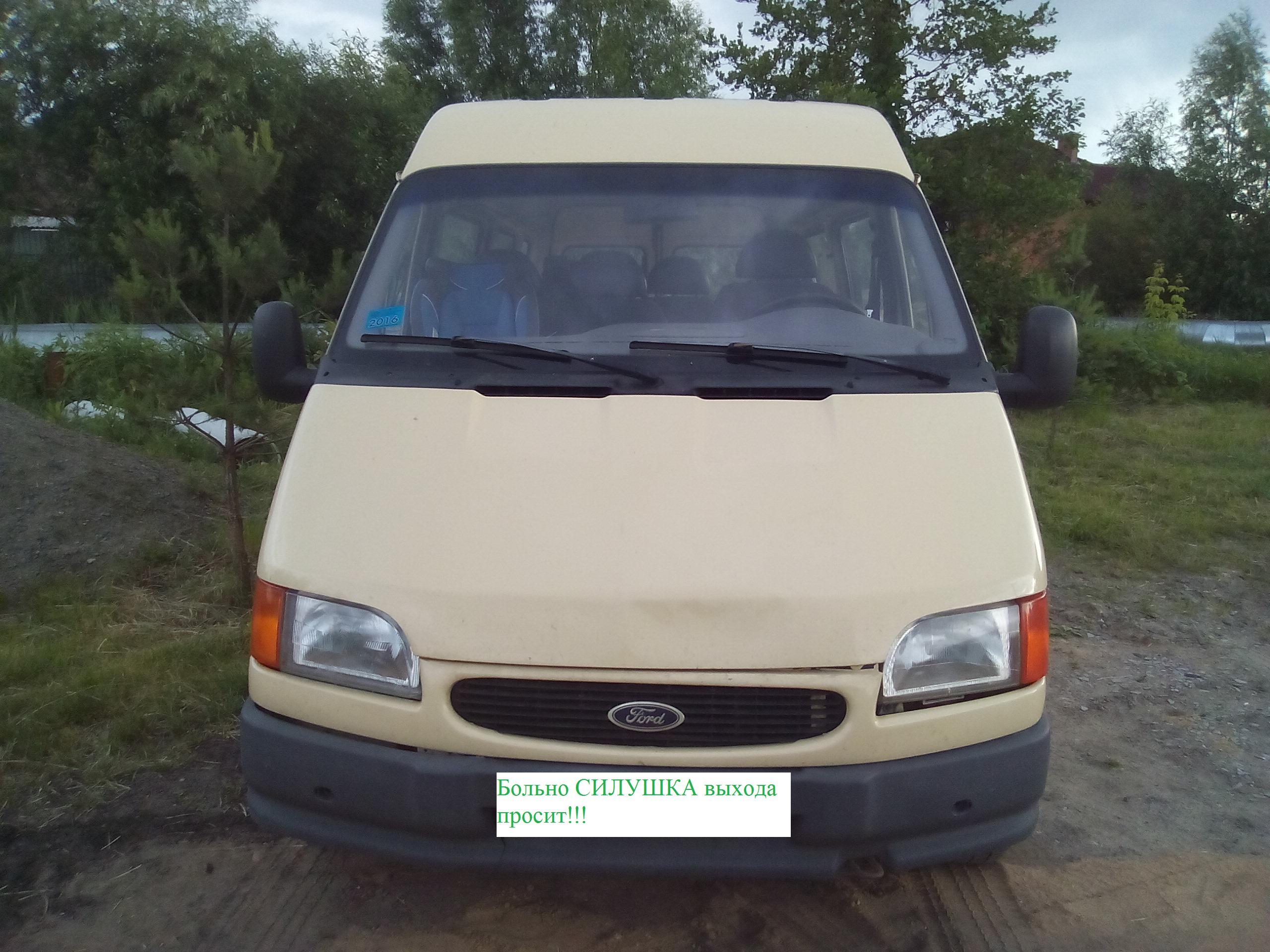 форд транзит 1999г #9