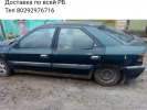 Citroen Xantia