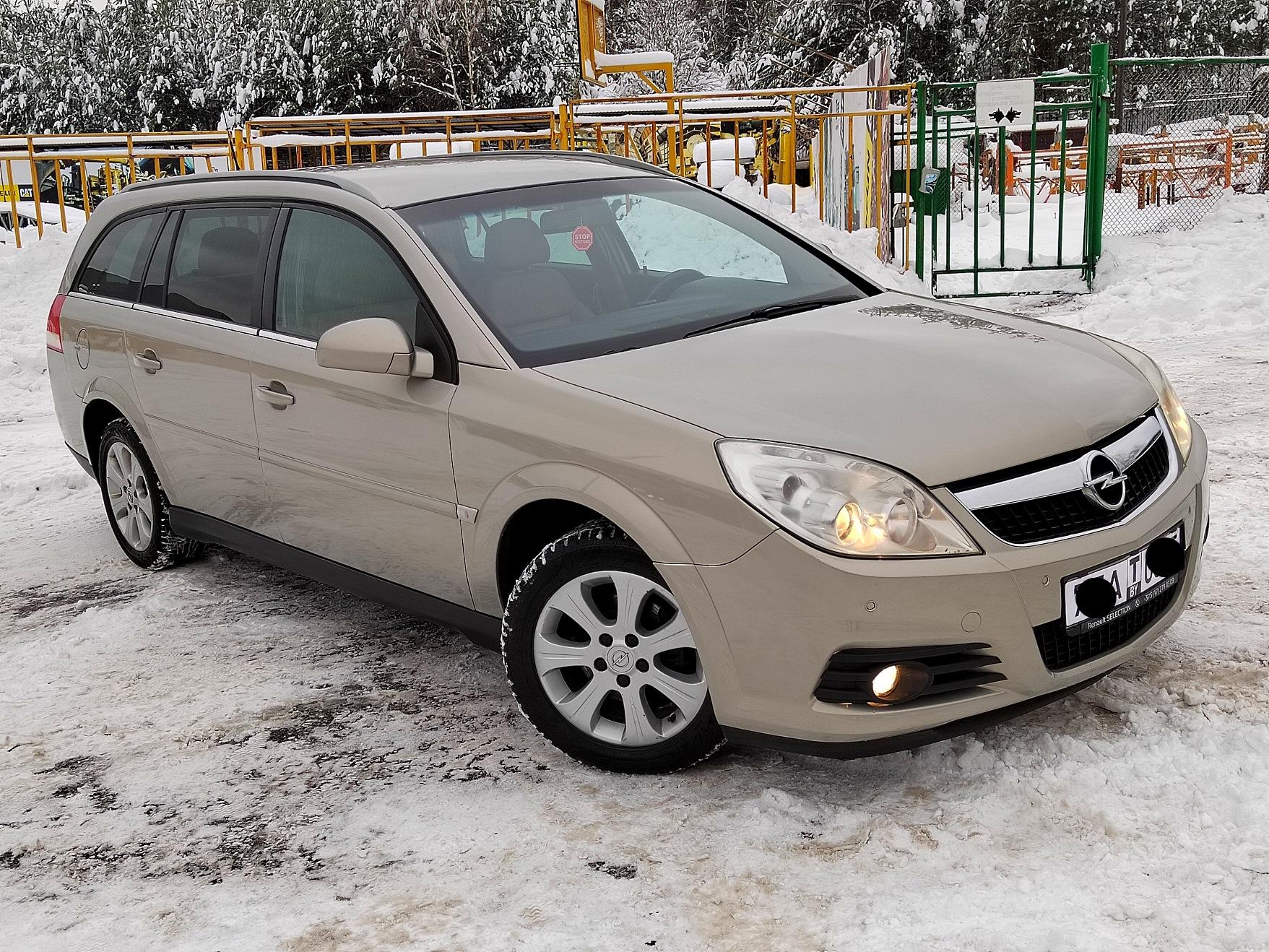 Купить Опель Псковская Область Авито