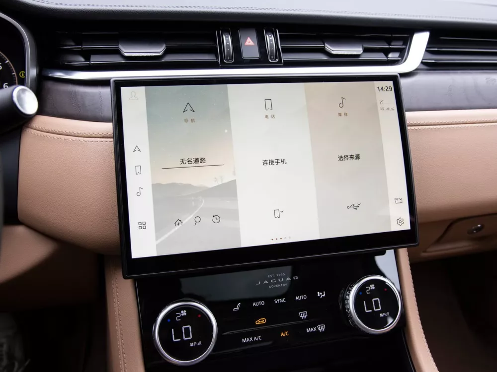 Автомобиль Jaguar XF II Рестайлинг Седан L