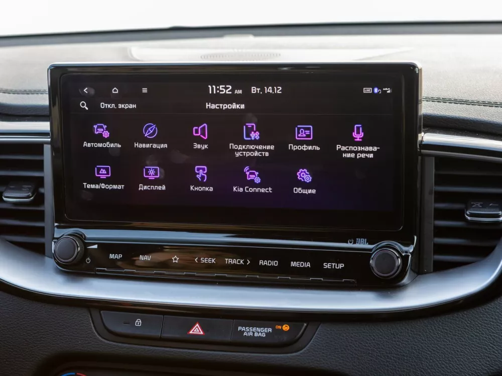 Автомобиль Kia Ceed III Рестайлинг Универсал (5 дверей)
