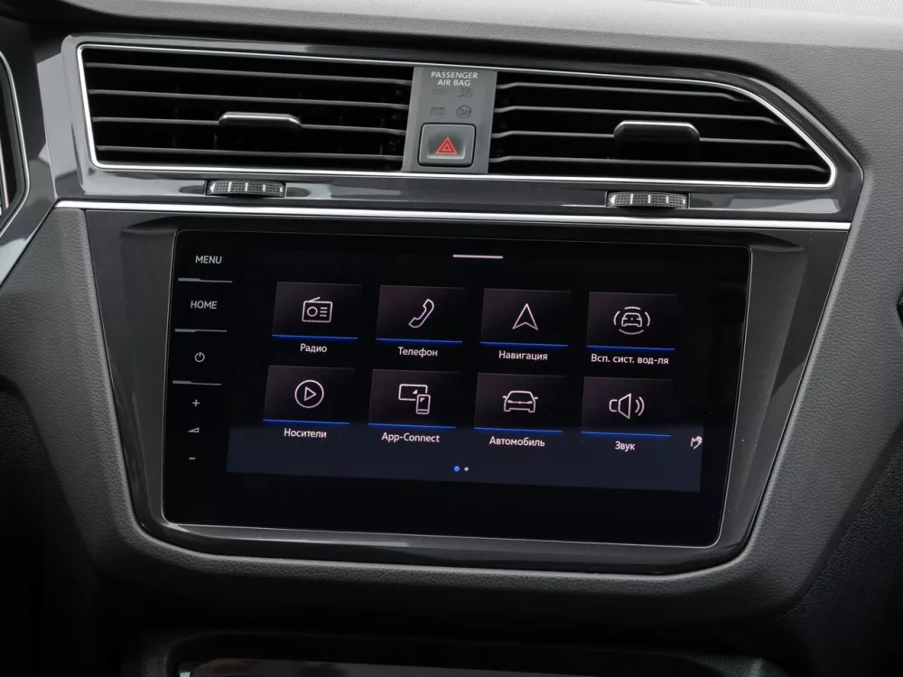 Автомобиль Volkswagen Tiguan II Рестайлинг Внедорожник (5 дверей)